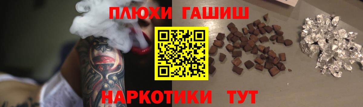 ГАШИШ 40% ТГК Домодедово