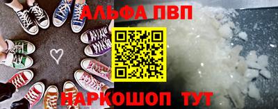 СК Кунгур