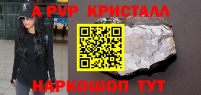 СК Кунгур