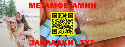 СК Кунгур