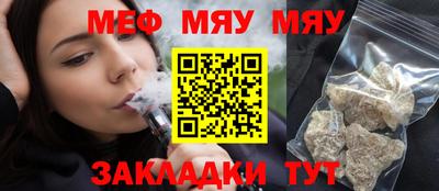 mdma Кулебаки