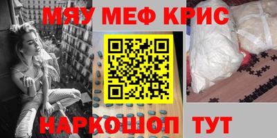 ешки Кумертау