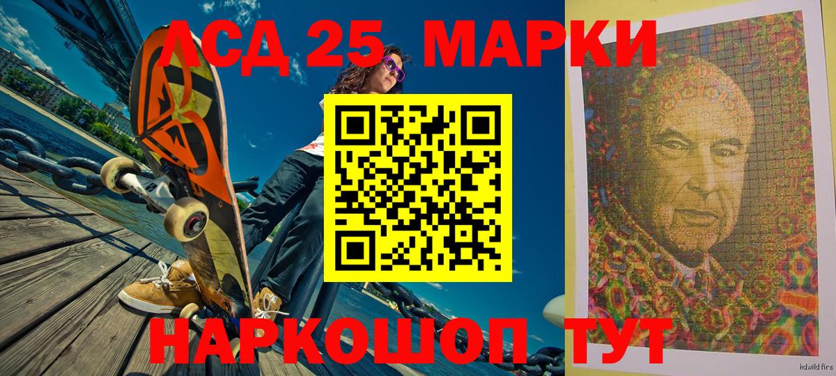 Марки NBOMe 1500мкг  Марки NBOMe 1500мкг  Марки N-bome  Домодедово  Вход с VPN 