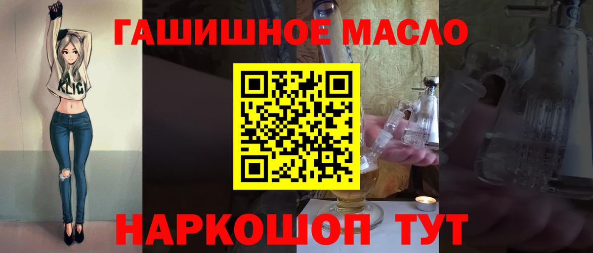Дистиллят ТГК вейп  Вход с VPN  Домодедово 