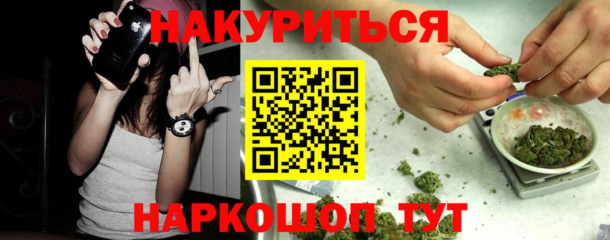 Домодедово  Конопля марихуана  Марихуана планчик  Вход с VPN 